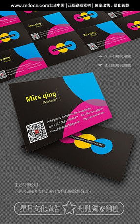 印刷公司廣告設(shè)計與素材一站式服務——紅動中國代理代辦