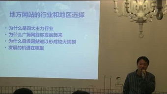生活服務互聯網觀察站 個人頻道如何重塑我們的日常服務體驗