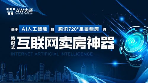 李振合 以尊豪之力，助實體產業破浪前行，共筑互聯網服務新生態