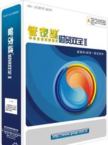 宣城商祺信息技術 專業(yè)軟件與信息技術服務提供商
