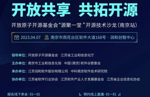 共繪萬物互聯(lián)新藍(lán)圖 IoT芯片與軟件設(shè)計(jì)引領(lǐng)未來，全球廠商共議技術(shù)新趨勢