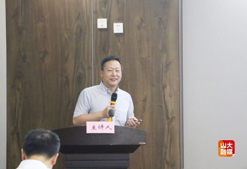 智匯日照科技成果路演 山東大學(xué)微生物改造技術(shù)全國重點(diǎn)實(shí)驗(yàn)室專場聚焦生物農(nóng)藥技術(shù)研發(fā)