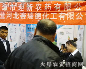 生物農(nóng)藥浪潮 天津市迎新農(nóng)藥展位盛況與技術(shù)展望