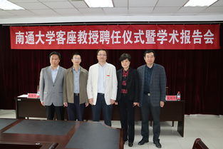 生物農(nóng)藥技術(shù)研發(fā) 生命科學(xué)學(xué)院的前沿探索與實(shí)踐