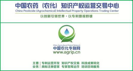 《農(nóng)藥市場信息》微周刊的創(chuàng)新互動 當(dāng)專業(yè)媒體遇上節(jié)日氛圍