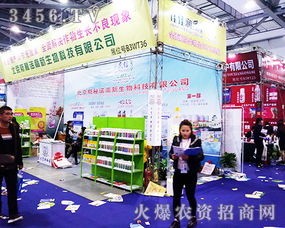 北京斯秘諾高新生物亮相2017南昌植保會，以創(chuàng)新生物農(nóng)藥技術(shù)搶占市場先機