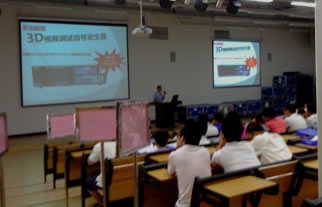 日圖科技攜手富士康，Master 3D影像技術引領測試新浪潮