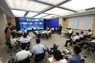 技術交融，思想碰撞——2020年第二期科技沙龍精彩回顧