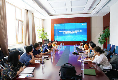 設計院召開合同管理信息系統技術交流會，共促數字化協同能力提升