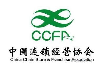 悠百佳休閑食品成功加入中國(guó)連鎖經(jīng)營(yíng)協(xié)會(huì)，樹(shù)連鎖品牌運(yùn)營(yíng)管理新典范